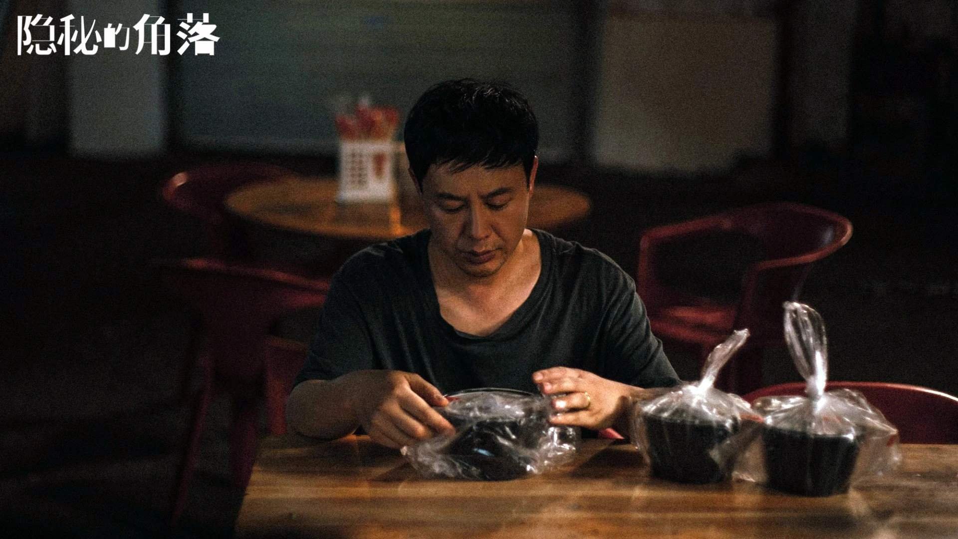 爱游戏app-欧冠周边：球迷自制文化与创意应援，欧冠宣传