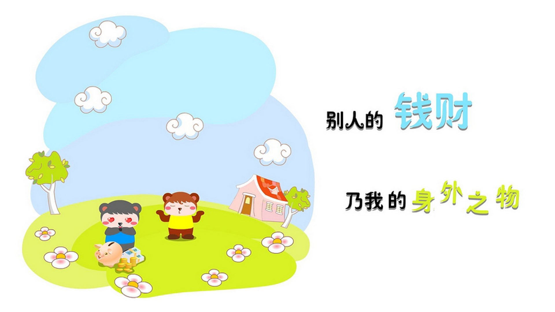 广厦击败江苏，孙铭徽贡献准三双表现，cba广厦队孙铭徽最近表现